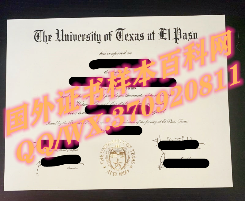 美国德克萨斯大学埃尔帕索分校毕业证样本展示最新