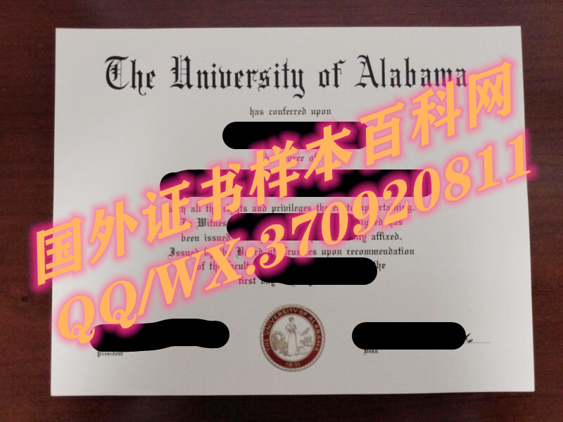 美国阿拉巴马大学毕业证样式