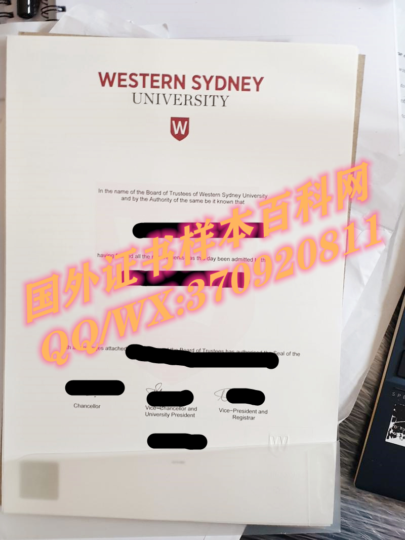西悉尼大学毕业证样式