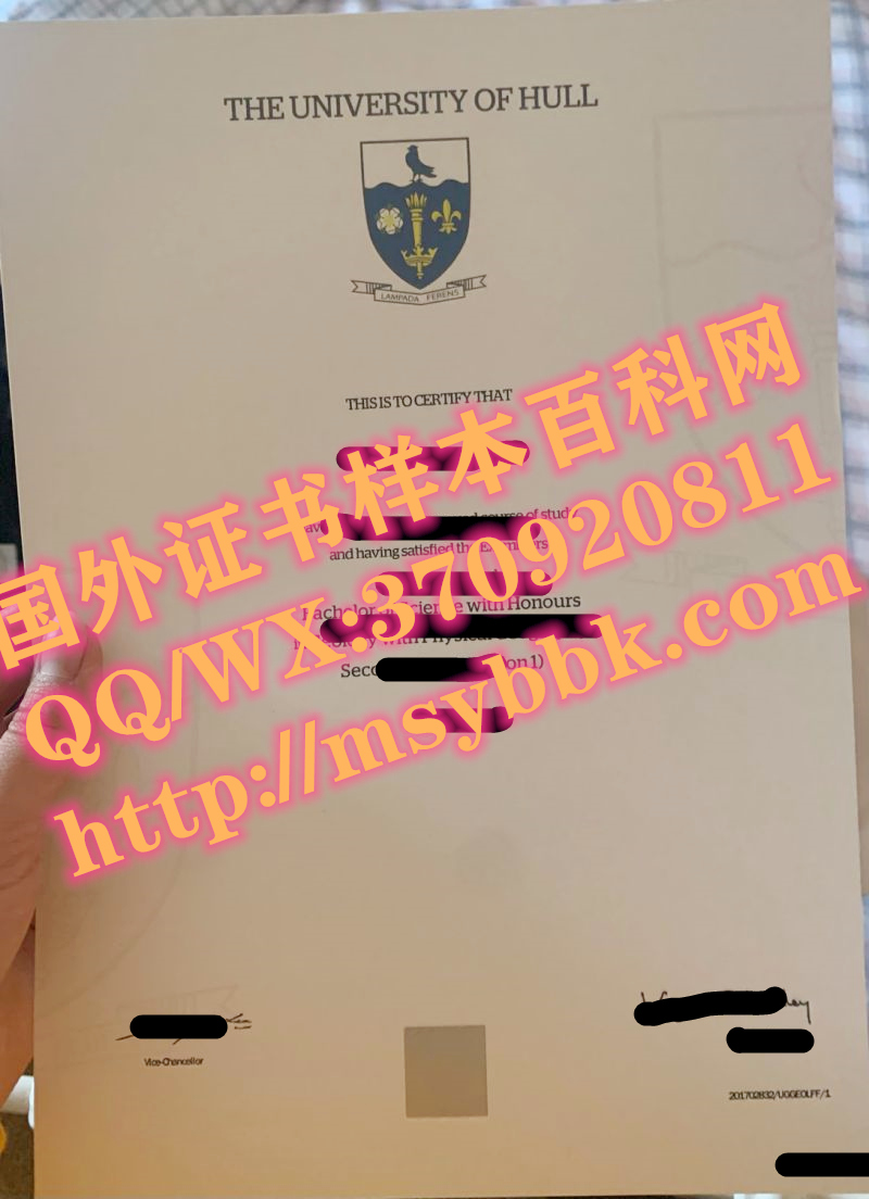 英国赫尔大学毕业证模板