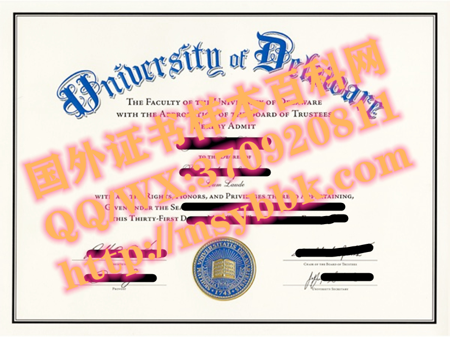最新定制：特拉华大学毕业证模板