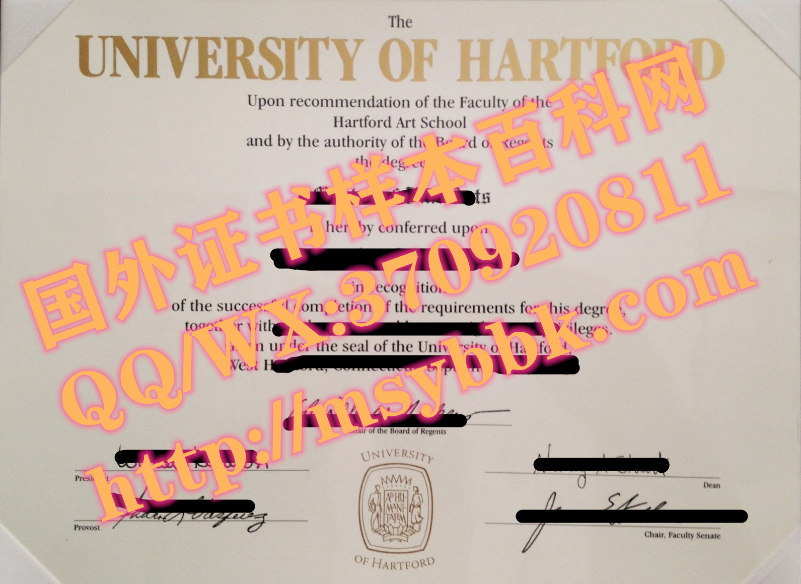 最新定制：哈特福德大学毕业证模板