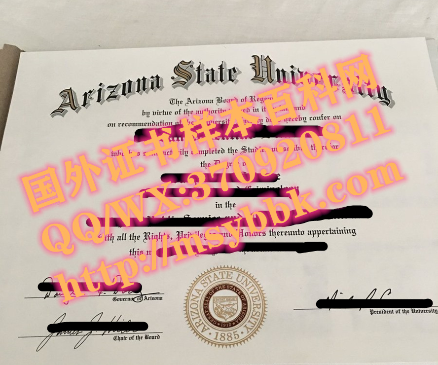 最新定制：美国亚利桑那州立大学毕业证模板