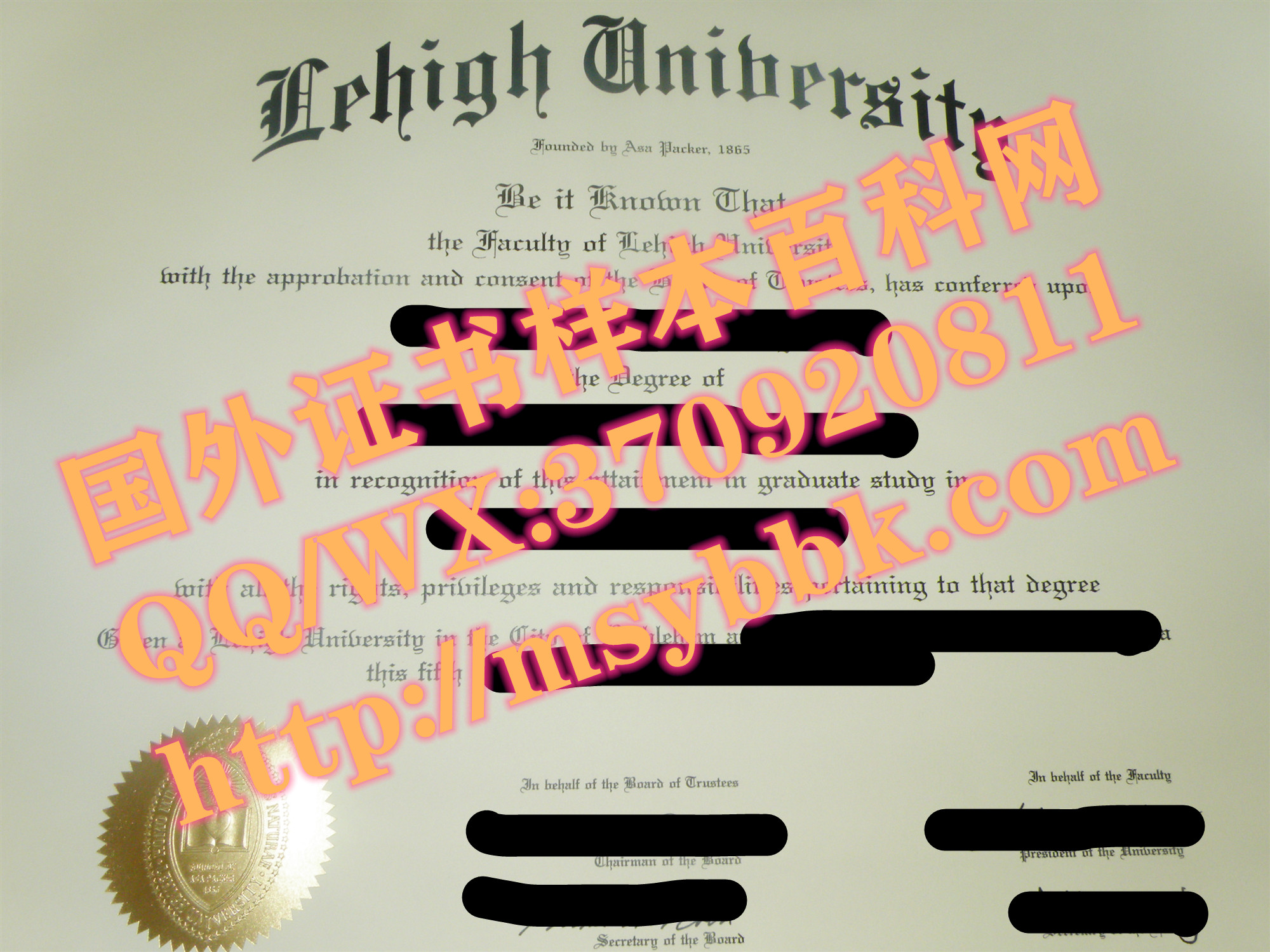 最新定制：美国里海大学毕业证样本