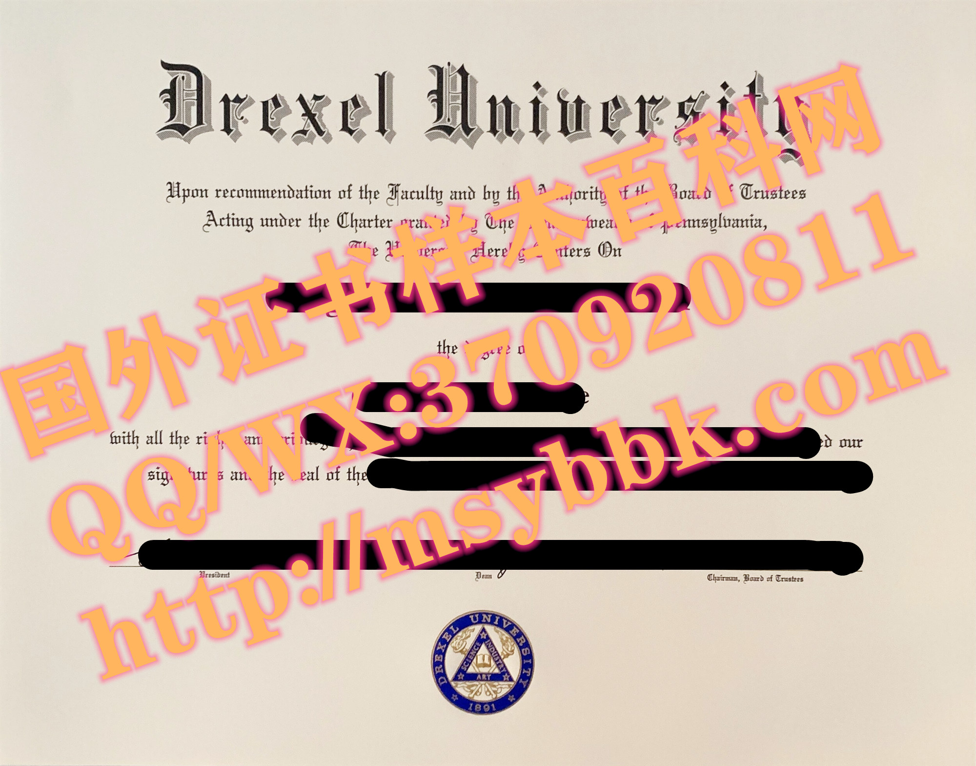 最新定制：德雷塞尔大学毕业证样本