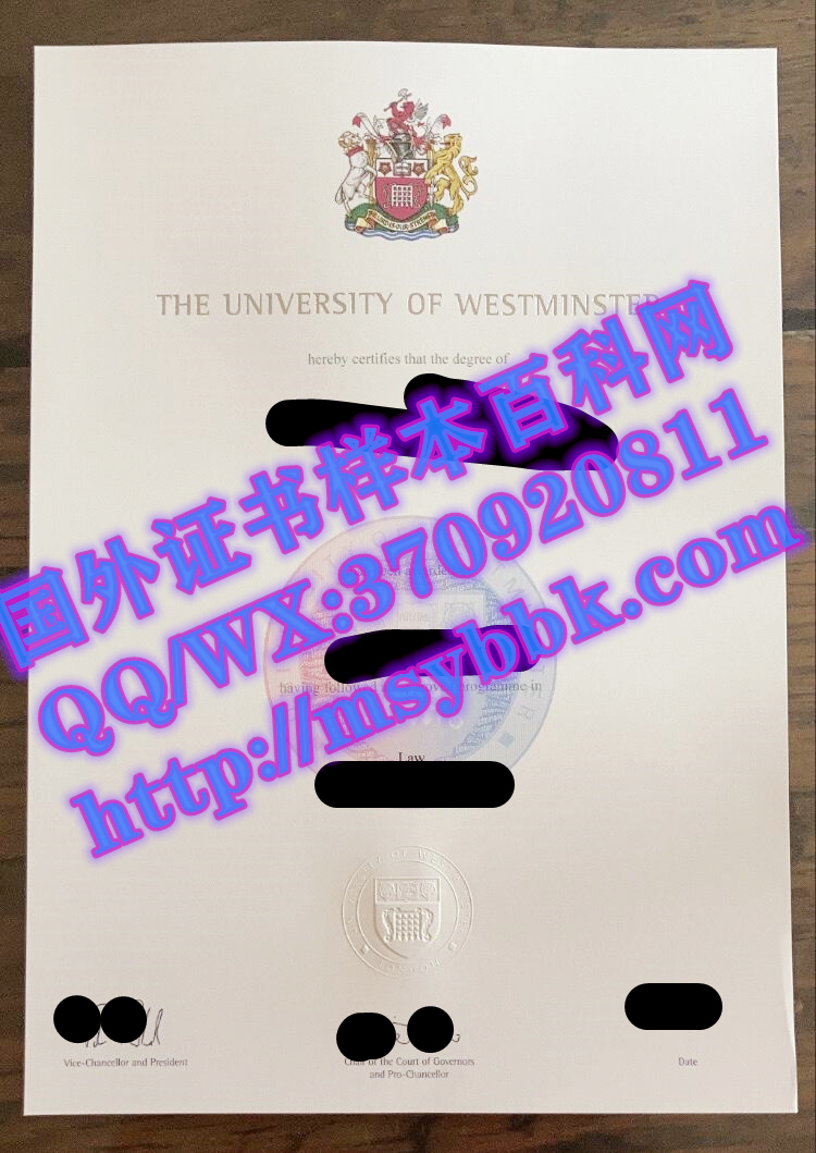 最新咨询：英国威斯敏斯特大学毕业证模板