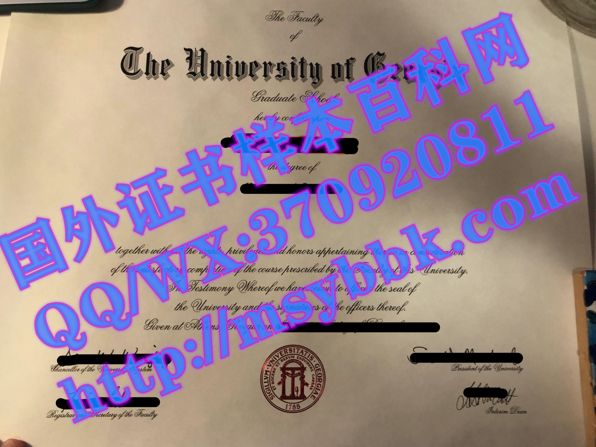 最新咨询：佐治亚大学毕业证样式