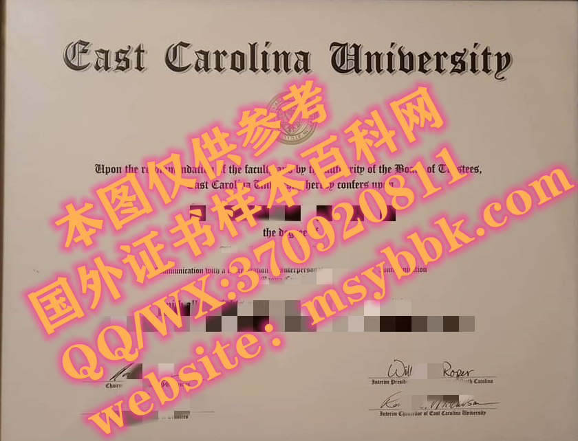 美国东卡罗莱纳大学毕业证书及烫金案例