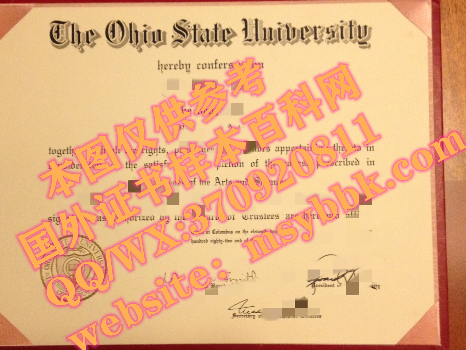 美国俄亥俄州立大学毕业证书样本及烫金案例