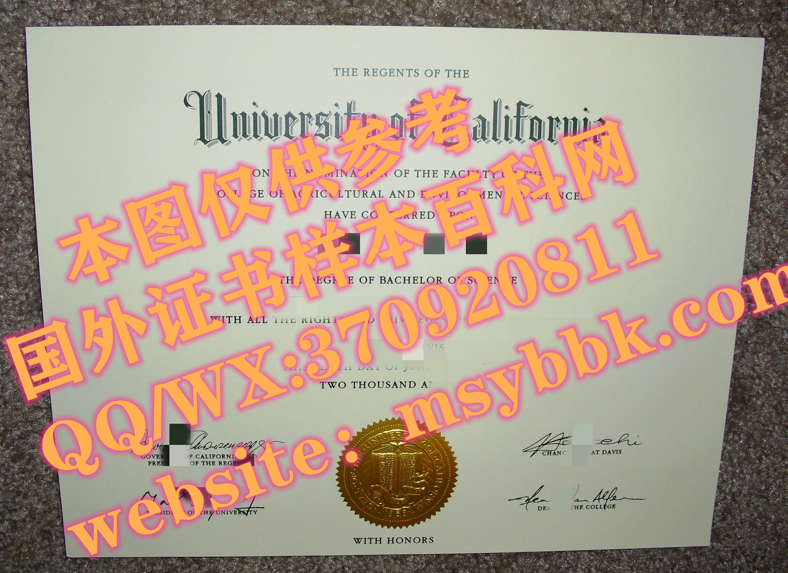 加利福尼亚大学戴维斯分校毕业证书样本及烫金案例