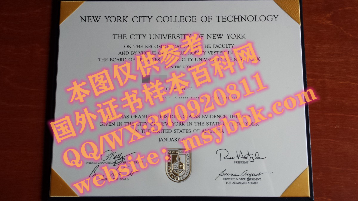 美国纽约市立大学毕业证书样本与烫金案例