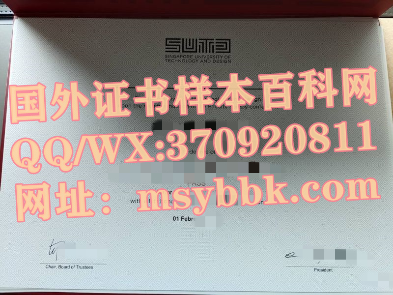 推荐|新加坡科技设计大学毕业证书模版-新加坡大学毕业