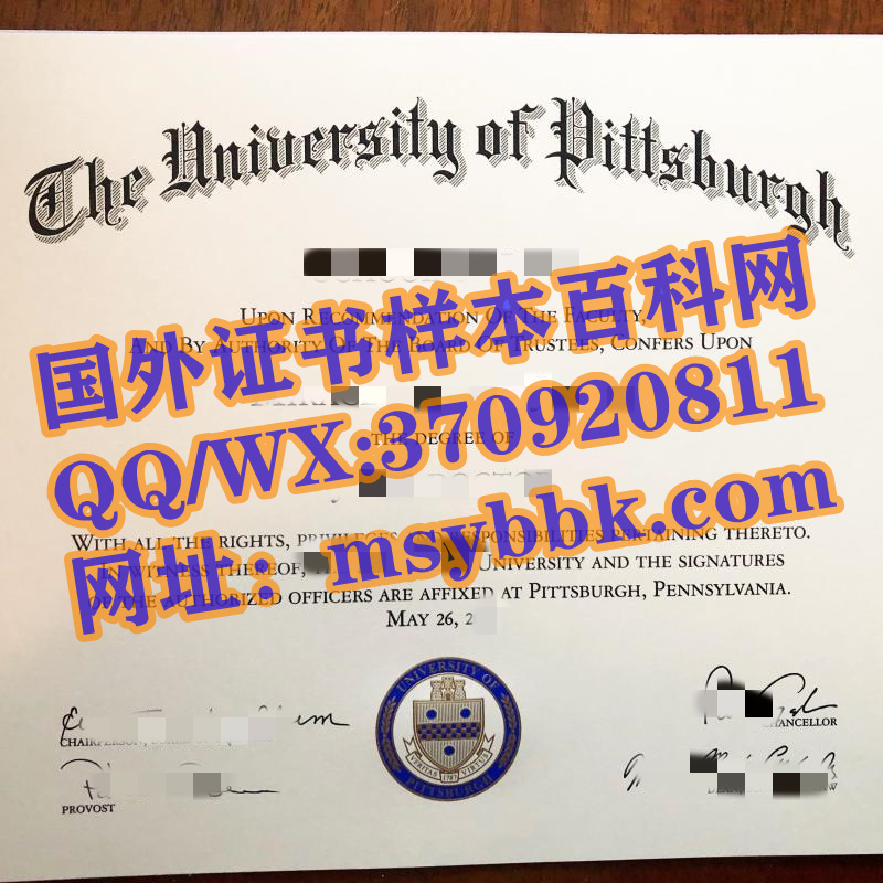 推荐|匹兹堡大学毕业证书模板-美国大学毕业