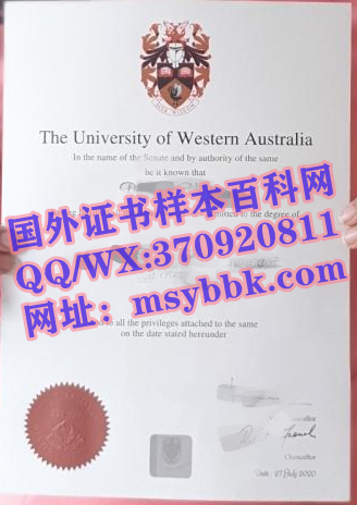 推荐|西澳大学毕业证书样本-澳大利亚毕业