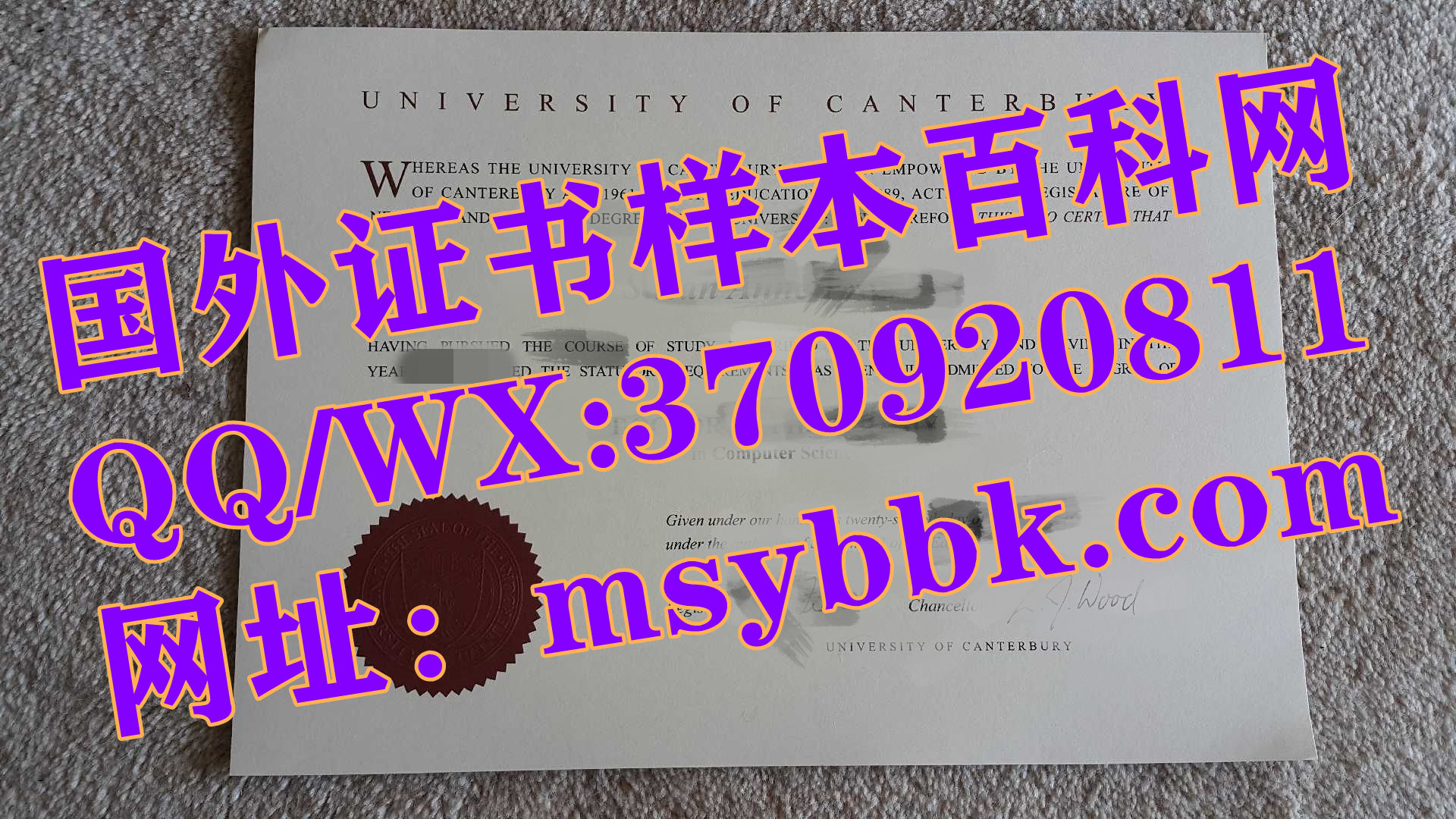 坎特伯雷基督大学毕业证书样本-英国大学毕业