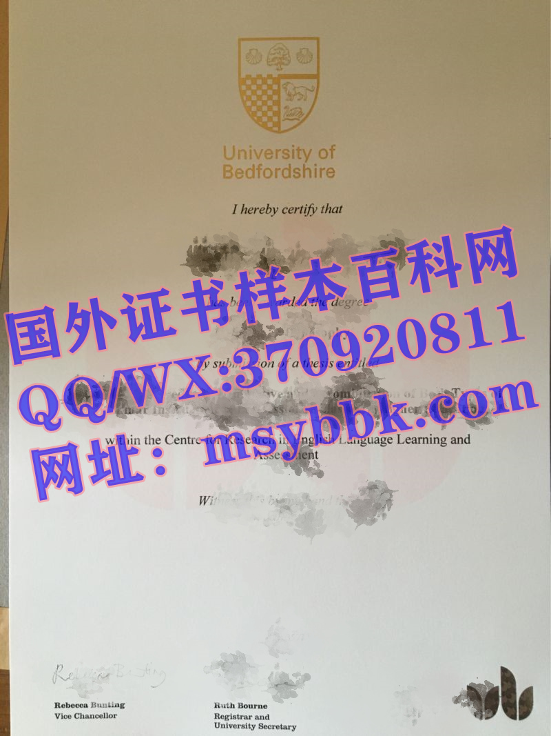 贝德福德大学毕业证书样本-英国大学毕业