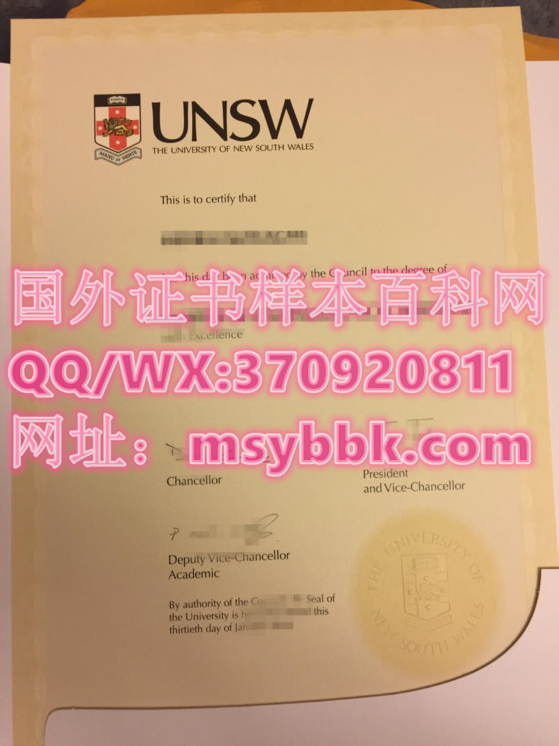 新南威尔士大学毕业证书样本-澳大利亚大学毕业季