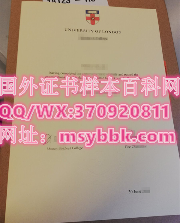 伦敦大学伯贝克学院毕业证书样本-英国大学毕业