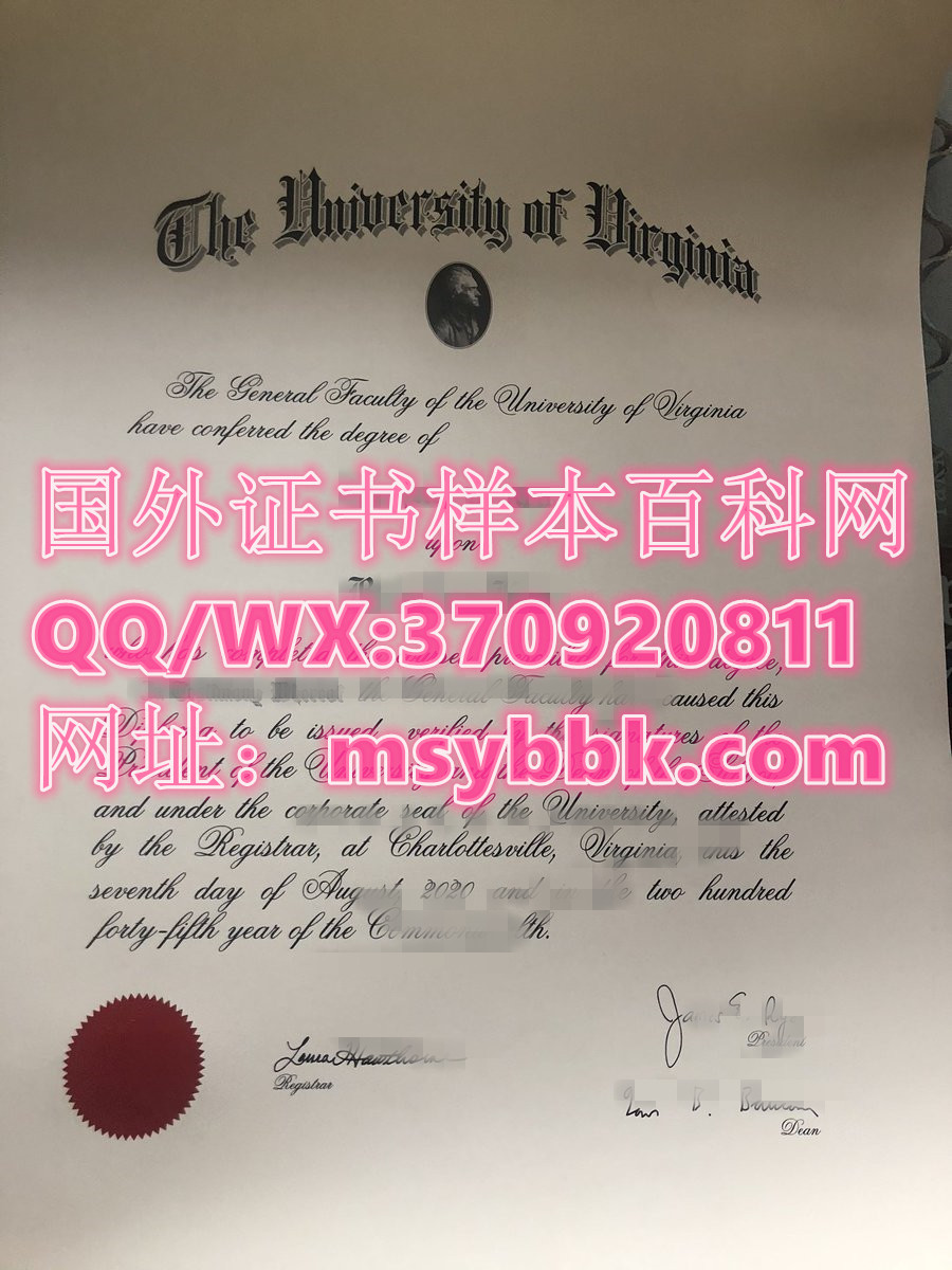 弗吉尼亚大学毕业证书样本-美国大学毕业