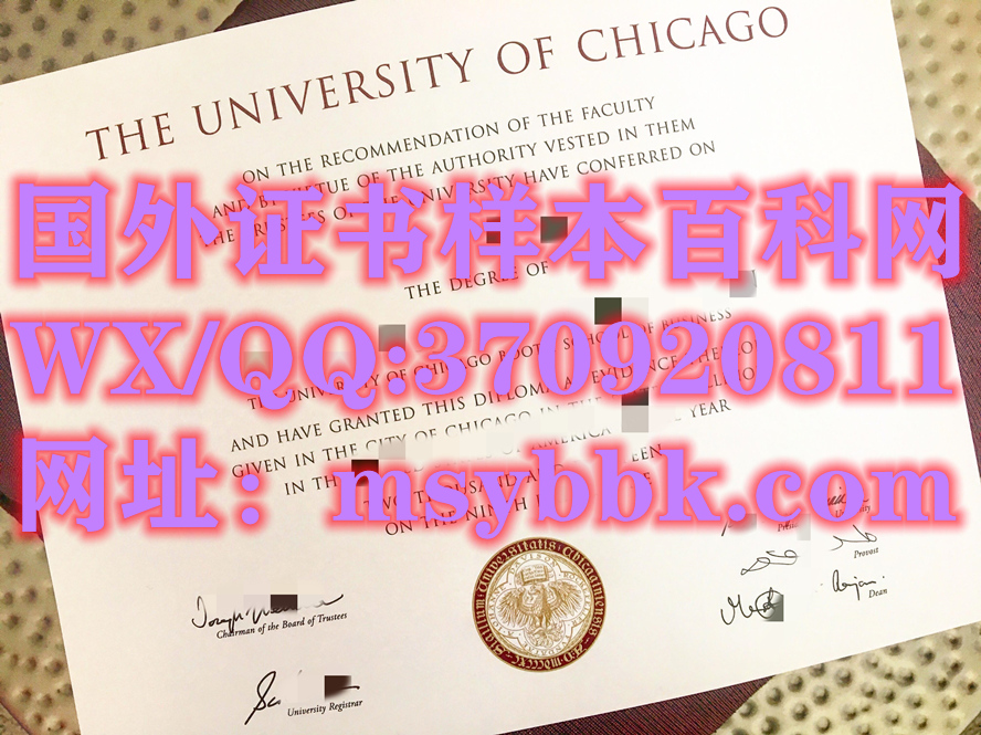 芝加哥大学毕业证书样本-美国大学毕业
