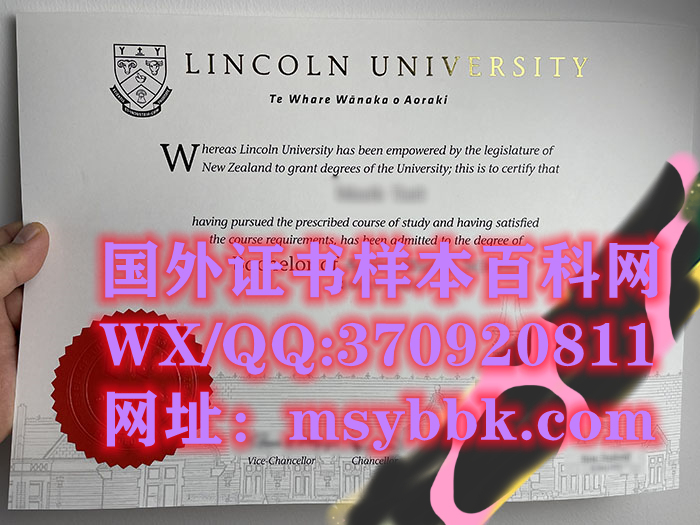英国林肯大学毕业证书样本-英国大学毕业
