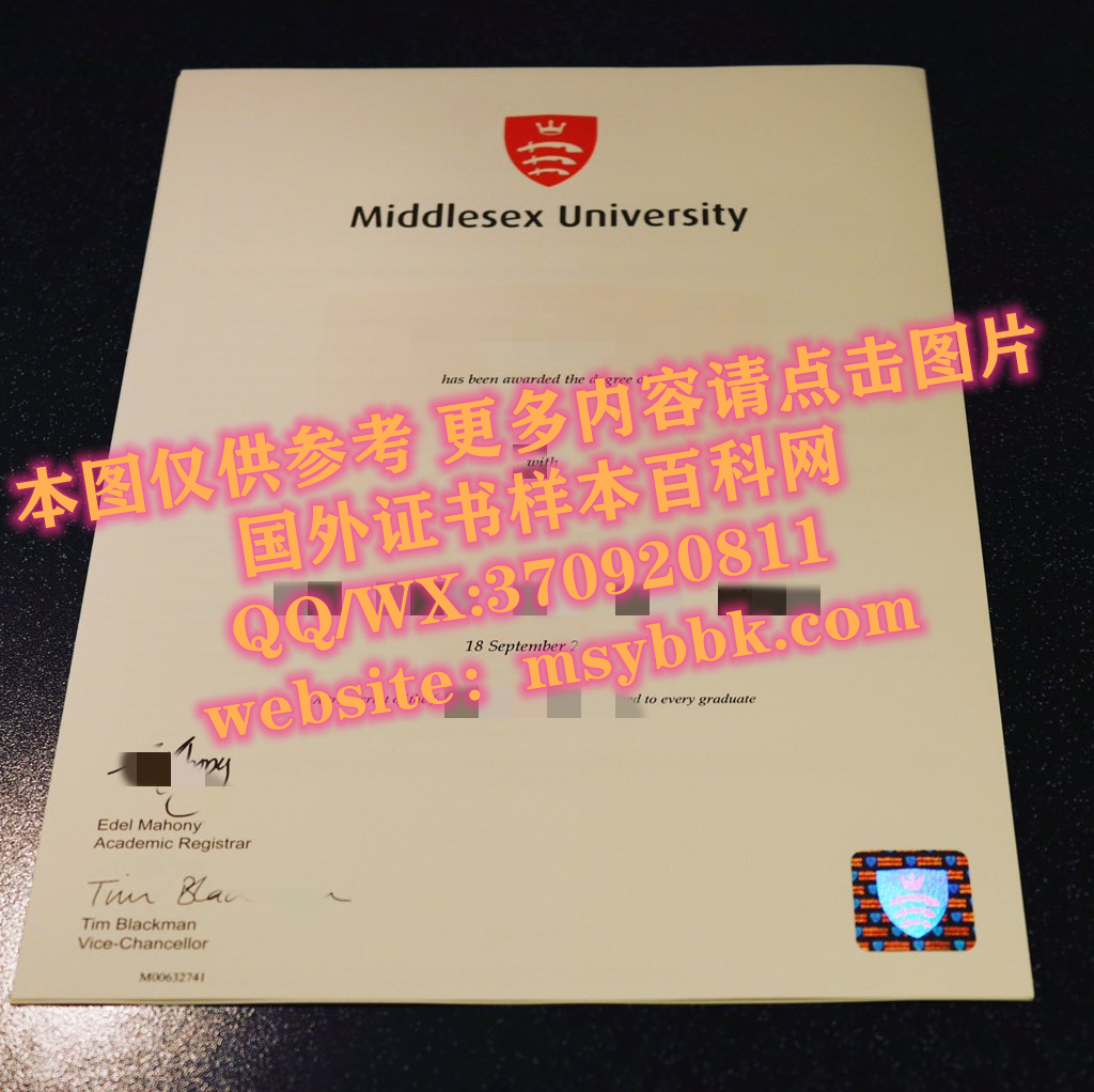 咨询最新密德萨斯大学毕业证书样本