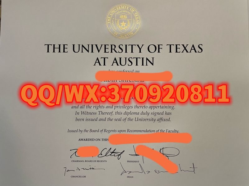咨询:德克萨斯大学奥斯汀分校毕业证模板展示