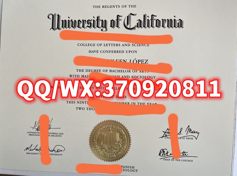 咨询:加州大学戴维斯分校毕业证模板展示