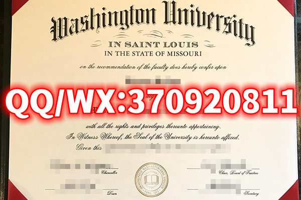 咨询:华盛顿大学圣路易斯分校毕业证书样本