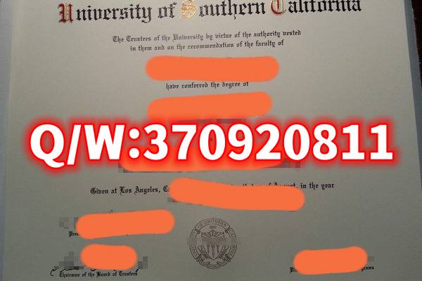 全网美国南加州大学毕业证模板展示