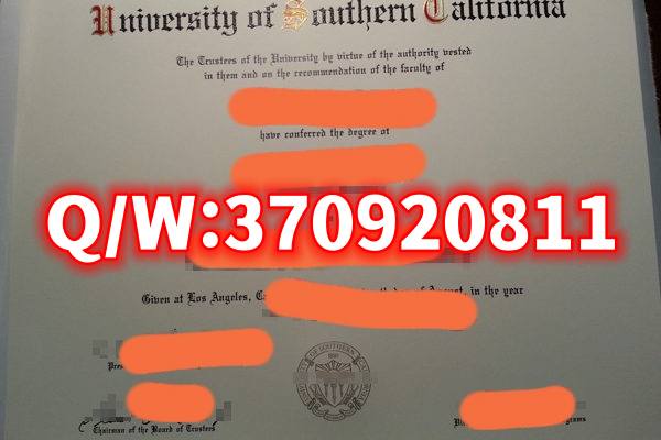 全网美国南加州大学毕业证模板展示