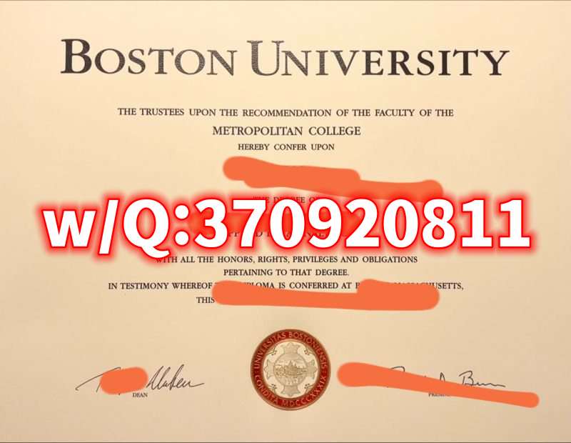 波士顿大学毕业证书最新版本展示
