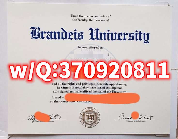 布兰迪斯大学毕业证书最新版本展示