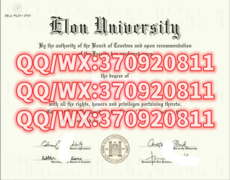 埃隆大学毕业证样本