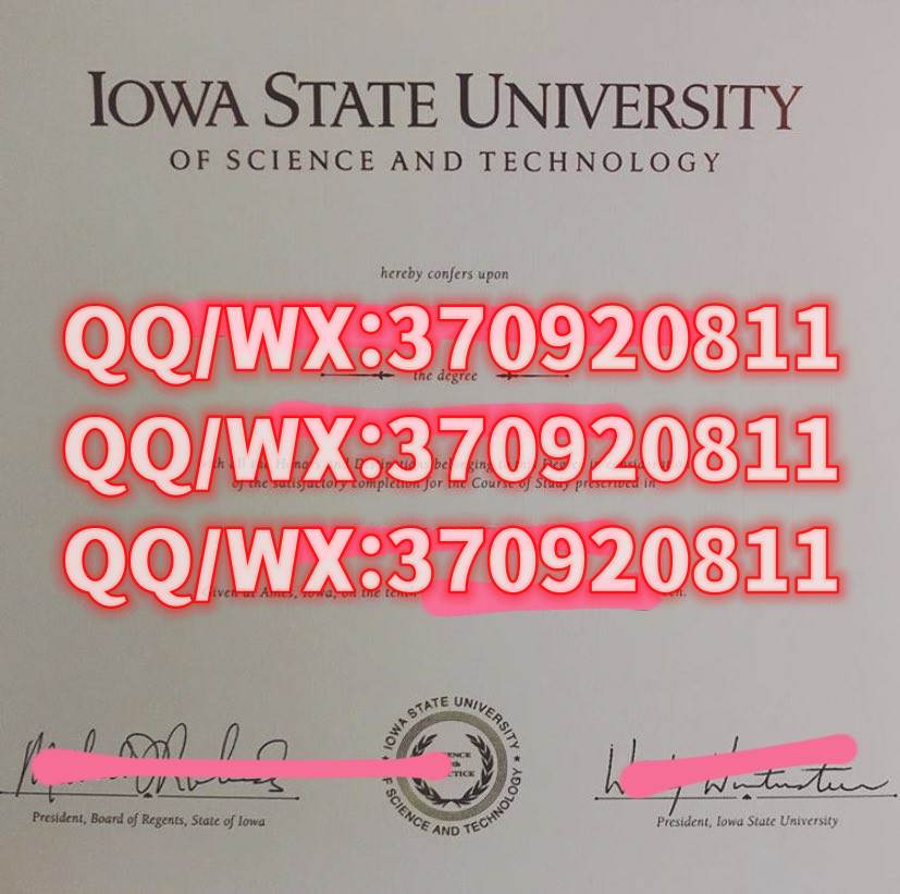 爱荷华州立大学毕业证样本