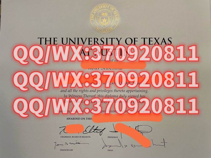 德克萨斯大学奥斯汀分校毕业证样本