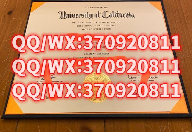加州大学圣地亚哥分校毕业证样本
