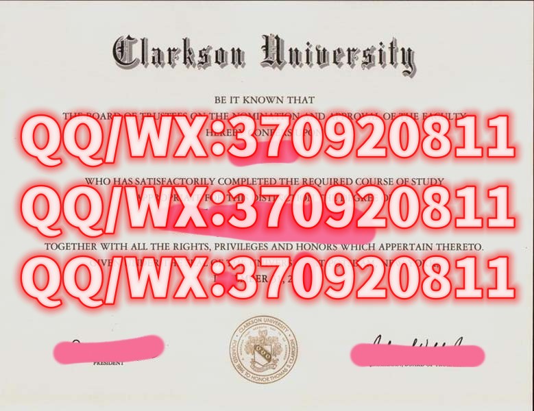 克拉克森大学毕业证样本
