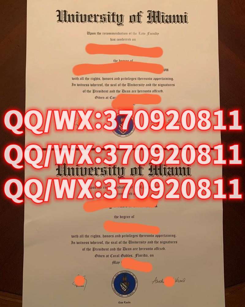 迈阿密大学毕业证样本