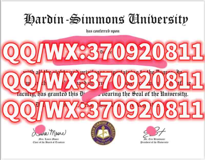 西蒙斯大学哈丁分校毕业证样本