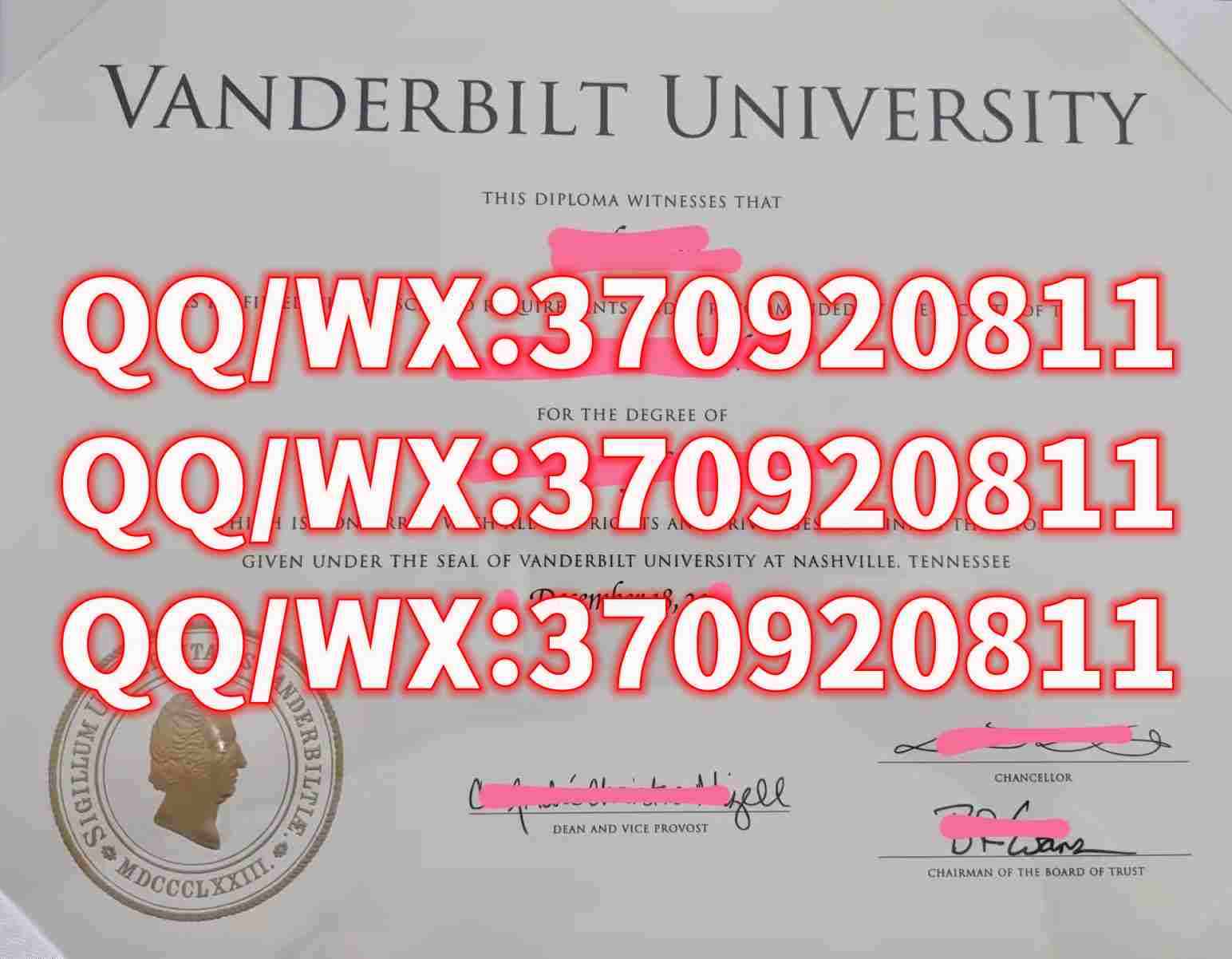 范德堡大学毕业证样本展示
