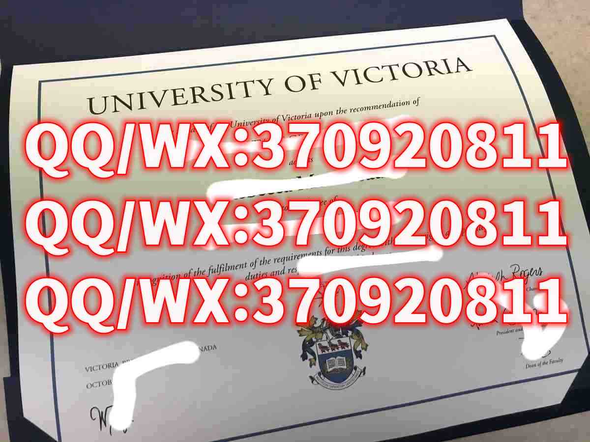 加拿大毕业-维多利亚大学毕业证样本