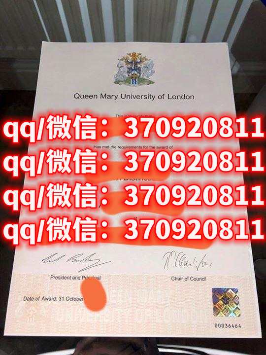 伦敦大学玛丽女王学院毕业证样本展示