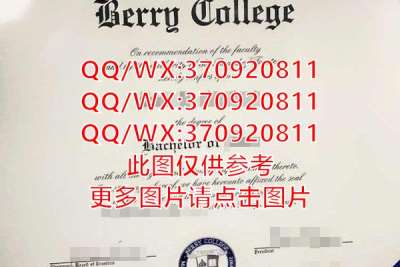 美国西雅图大学毕业证样本展示