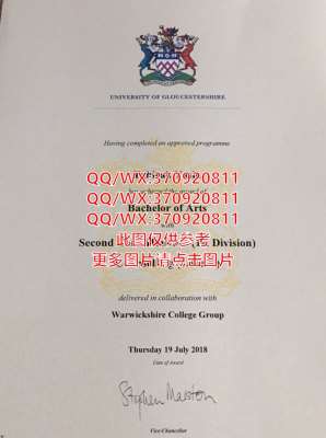 美国赫特福德大学毕业证样本展示