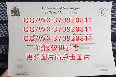 英国阿尔斯特大学毕业证样本展示