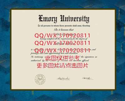 美国克莱蒙森大学毕业证样本展示