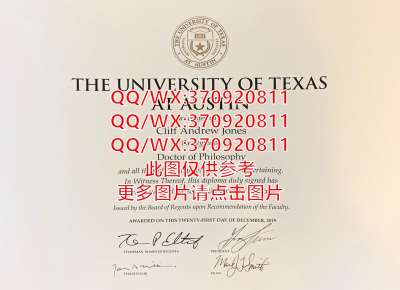 美国阿肯色大学毕业证样本展示