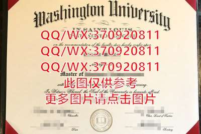 美国俄勒冈州立大学毕业证样本展示