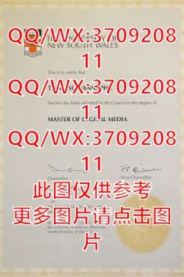 英国伦敦大学金史密斯学院毕业证样本咨询